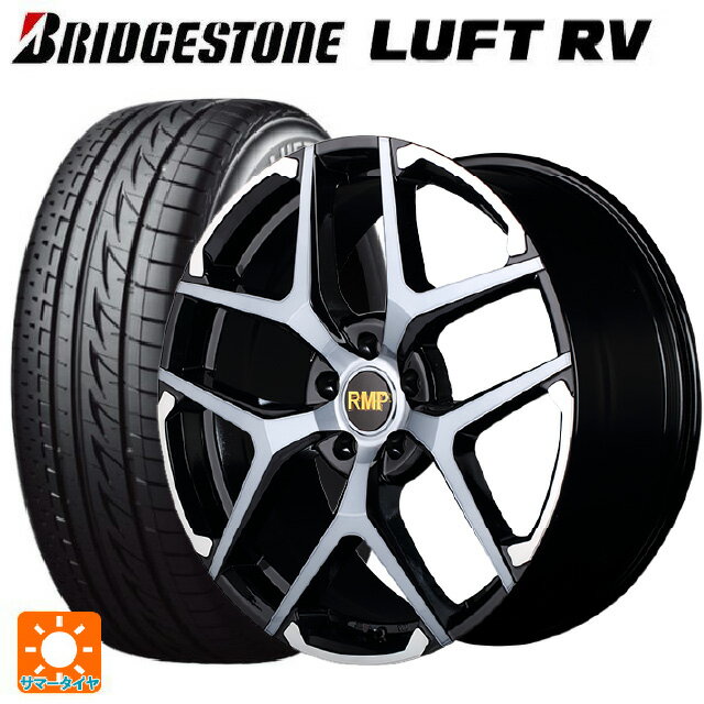 2024年製 225/45R18 95W XL ブリヂストン ルフトRV(日本製) 正規品 # マルカサービス RMP 025FX ブラックポリッシュ/ハイブリッドクリア/ゴールド 18-7J 国産車用 サマータイヤホイール4本セット