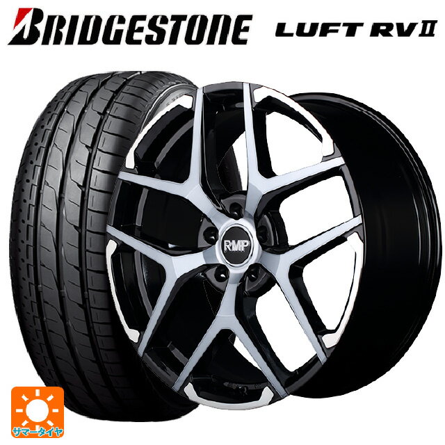 ホンダ ZR-V(RZ4)用 2024年製 225/55R18 98V ブリヂストン ルフトRV2(日本製) 正規品 # RMP 025FX ブラックポリッシュ/ハイブリッドクリア/シルバー 新品サマータイヤホイール 4本セット