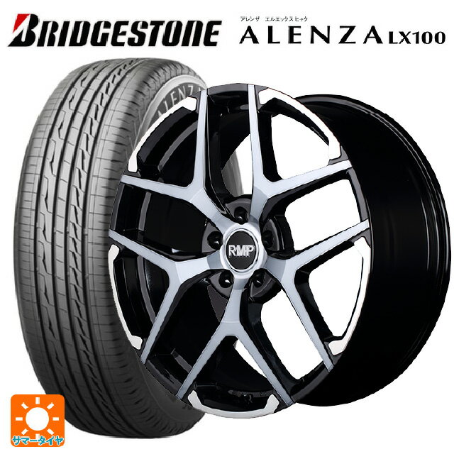 【5/9 20時〜 最大3万円OFFクーポン】2024年製 235/55R19 101V ブリヂストン アレンザLX100 正規品 # マルカサービス RMP 025FX ブラックポリッシュ/ハイブリッドクリア/シルバー 19-8J 国産車用 サマータイヤホイール4本セット