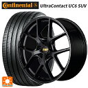 【8/20限定 最大3万円OFFクーポン】225/65R17 102V コンチネンタル ウルトラコンタクト UC6 SUV 正規品 エムアイディー MID エクスクルーシブ 025F セミグロスブラック+リムエッジDC+ロゴマシニング 17-7J 国産車用 サマータイヤホイール4本セット