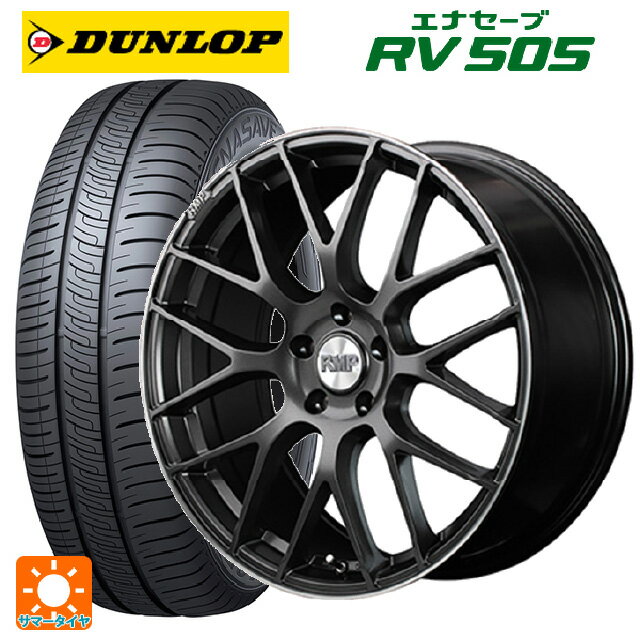 【6/15〜16限定 全品P5倍＆クーポン】トヨタ ハリアー(80系)用 225/55R19 99V ダンロップ エナセーブ RV505 エムアイディー MID エクスクルーシブ 028F セミグロスガンメタ＋リムエッジDC＋ロゴマシニング 新品サマータイヤホイール 4本セット
