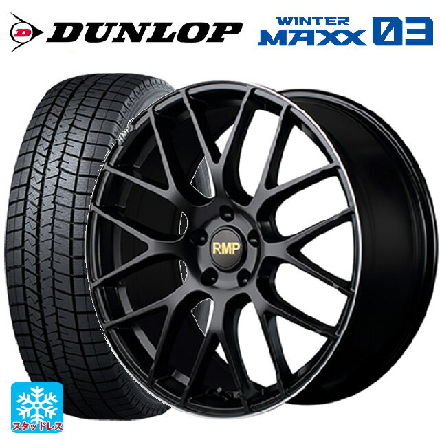 【6/11 1:59迄 全品ポイント5倍】225/45R19 92Q ダンロップ ウィンターマックス 03(WM03) エムアイディー MID エクスクルーシブ 028F セミグロスブラック＋リムエッジDC＋ロゴマシニング 19-8J 国産車用 スタッドレスタイヤホイール4本セット