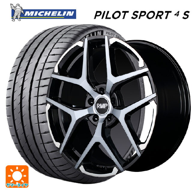 スバル レヴォーグ(VN系)用 225/45R18 95Y XL ミシュラン 正規品 パイロットスポーツ4S # RMP 025FX ブラックポリッシュ/ハイブリッドクリア/シルバー 新品サマータイヤホイール 4本セット