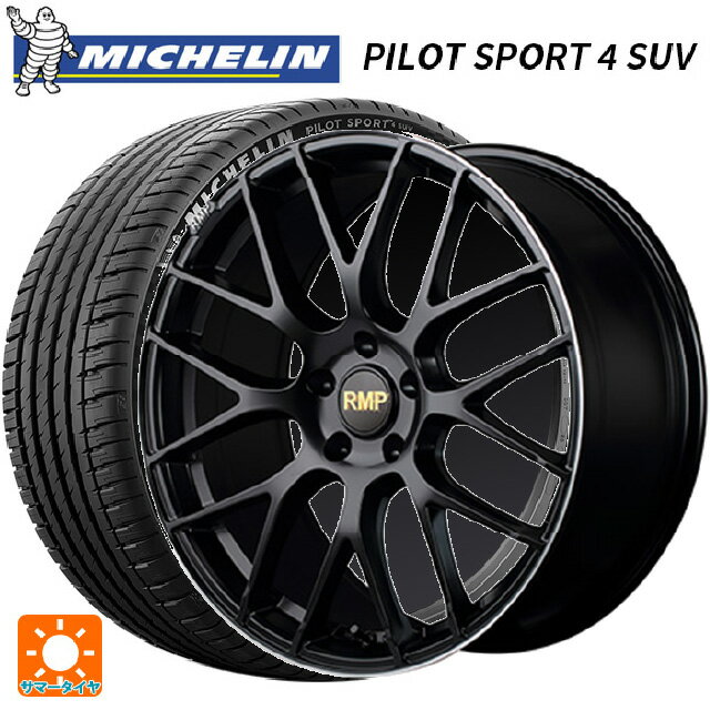 【10/14 20時〜最大3万円OFFクーポン】スバル フォレスター(SL系)用 235/50R19 99W RFT ミシュラン 正規品 パイロットスポーツ4SUV ZP FRV エムアイディー MID エクスクルーシブ 028F セミグロスブラック＋リムエッジDC＋ロゴマシニング 新品サマータイヤホイール 4本セット