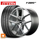 245/40R20 99Y XL ピレリ P ZERO マルカサービス RMP 025F 3Dブラッシュド 20-8.5J 国産車用 サマータイヤホイール4本セット