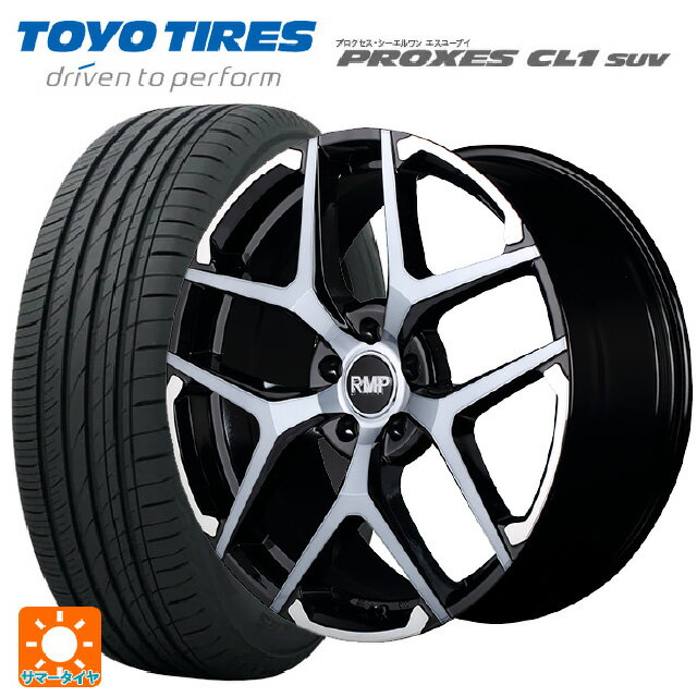 トヨタ ハリアー(80系)用 225/55R19 99V トーヨー プロクセス CL1 SUV エムアイディー MID エクスクルーシブ 025FX ブラックポリッシュ/ハイブリッドクリア/シルバー 新品サマータイヤホイール 4本セット
