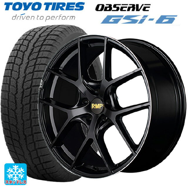 225/55R18 98Q トーヨー オブザーブ GSI-6 マルカサービス RMP 025F セミグロスブラック＋リムエッジDC＋ロゴマシニング 18-7J 国産車用 スタッドレスタイヤホイール4本セット