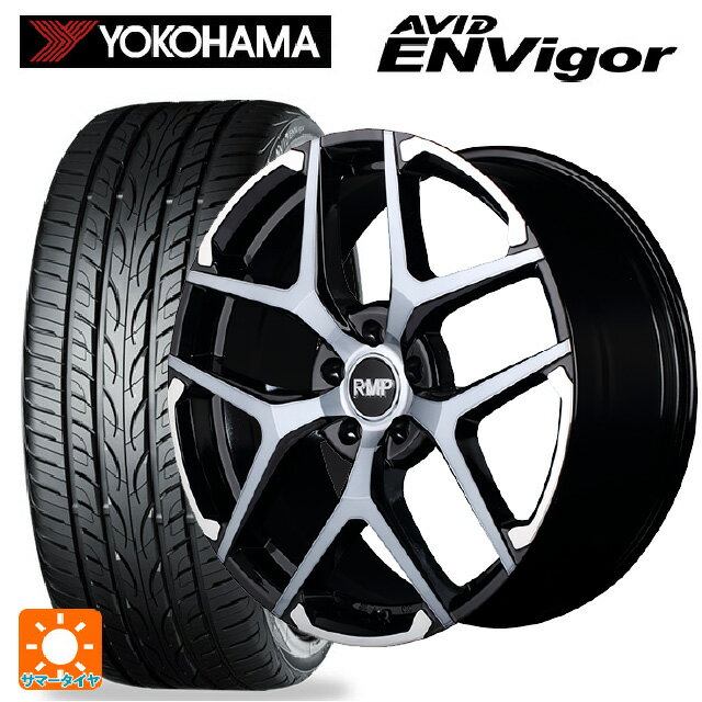 225/45R18 95W ヨコハマ エービット エンビガー S321 マルカサービス RMP 025FX ブラックポリッシュ/ハイブリッドクリア/シルバー 18-7J 国産車用 サマータイヤホイール4本セット