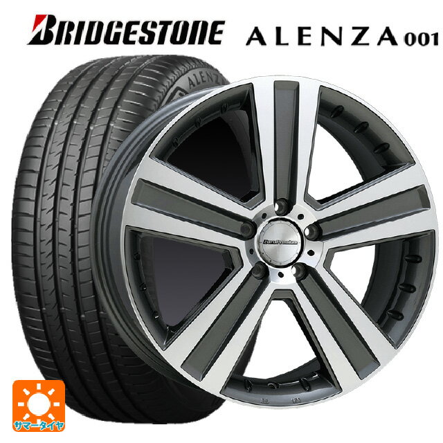 メルセデスベンツ Gクラス AMG G63(W463)用 275/50R20 113W XL ★ ブリヂストン アレンザ001 正規品 ユーロプレミアム ヴェルナー ガンメタポリッシュ 新品サマータイヤホイール 4本セット