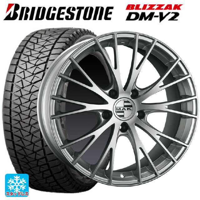 ポルシェ カイエン(E3系)用 255/55R19 111Q XL ブリヂストン ブリザック DMV2 正規品 # 阿部商会 マック レネン シルバー 新品スタッドレスタイヤホイール 4本セット