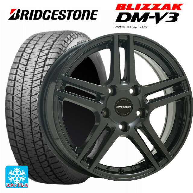 プジョー 5008(P8系)用 225/60R17 99Q ブリヂストン ブリザック DM-V3 正規品 ユーロデザイン アイガー ガンメタリック 新品スタッドレスタイヤホイール 4本セット