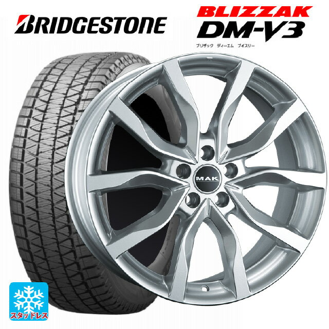 ランドローバー レンジローバー イヴォーク(LZ2系)用 235/55R19 105Q XL ブリヂストン ブリザック DM-V3 正規品 マック ハイランズ シルバー 新品スタッドレスタイヤホイール 4本セット