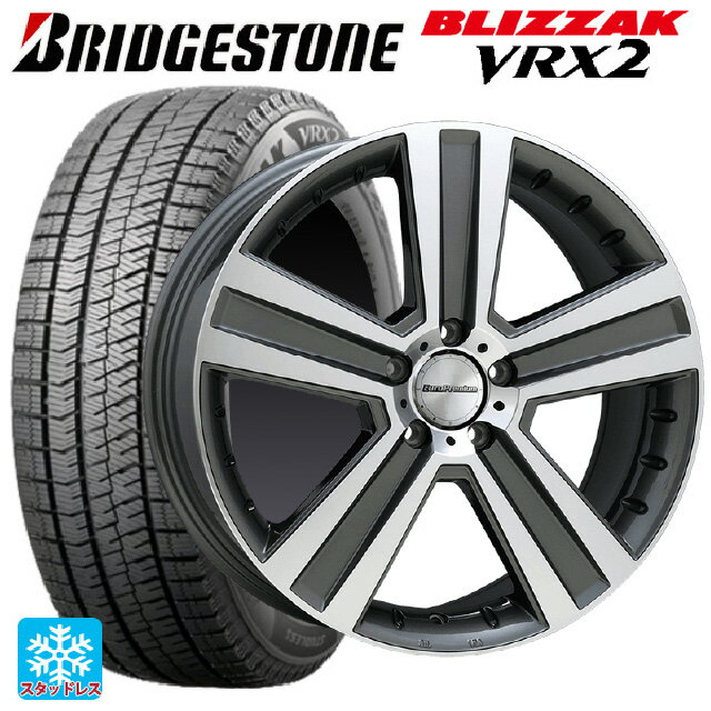 メルセデスベンツ GLCクーペ(X253)用 235/55R19 101Q ブリヂストン ブリザック VRX2 正規品 ユーロプレミアム ヴェルナー ガンメタポリッシュ 新品スタッドレスタイヤホイール 4本セット