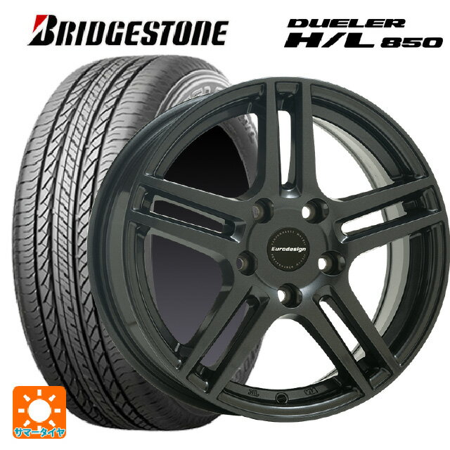 ルノー キャプチャー(HJB系)用 215/60R17 96H ブリヂストン デューラー HL850 正規品 阿部商会 ユーロデザイン アイガー ガンメタリック 新品サマータイヤホイール 4本セット