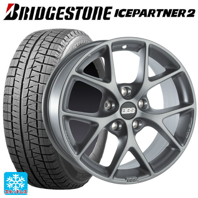 メルセデスベンツ Cクラス(W205)用 225/50R17 94Q ブリヂストン アイスパートナー2 正規品 SR005 ヒマラヤサテングレー 新品スタッドレスタイヤホイール 4本セット