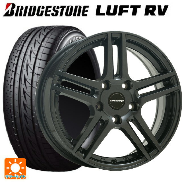 シトロエン C4ピカソ(B78系)用 205/55R17 91V ブリヂストン ルフトRV(日本製) 正規品 阿部商会 ユーロ..