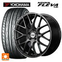 【5/9 20時〜 最大3万円OFFクーポン】225/50R18 99W XL ヨコハマ アドバン フレバ V701 マルカサービス RMP 028F セミグロスガンメタ＋リムエッジDC＋ロゴマシニング 18-7J 国産車用 サマータイヤホイール4本セット