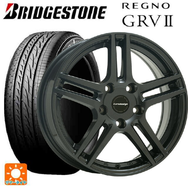 在庫有り ボルボ V40(MB/MD系)用 205/60R16 92H ブリヂストン レグノ GRV2 正規品 # ユーロデザイン アイガー ガンメタリック 新品サマータイヤホイール 4本セット