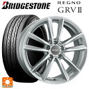 メルセデスベンツ Aクラス(W177)用 205/55R17 91V ブリヂストン レグノ GRV2 正規品 # マック ブレーメン シルバー 新品サマータイヤホイール 4本セット