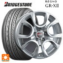 在庫有り アバルト アバルト500(312系)用 185/55R15 82V ブリヂストン レグノ GR-X2 正規品 マック トリノ シルバー 新品サマータイヤホイール 4本セット