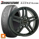 プジョー 5008(P87系)用 225/60R17 99H ブリヂストン アレンザLX100 正規品 # 阿部商会 ユーロデザイン アイガー ガンメタリック 新品サマータイヤホイール 4本セット