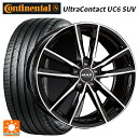 メルセデスベンツ GLCクーペ(X253)用 235/60R18 103V コンチネンタル ウルトラコンタクト UC6 SUV 正規品 マック ブレーメンFF ブラックミラー 新品サマータイヤホイール 4本セット