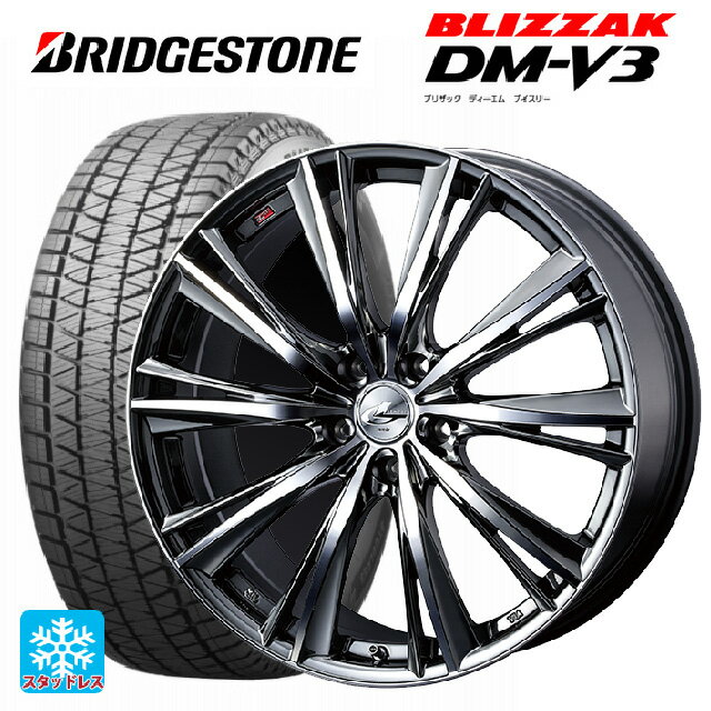 【最大3万円OFFクーポン 5/16 1:59迄】225/55R19 99Q ブリヂストン ブリザック DM-V3 正規品 ウェッズ レオニス WX BMCMC 19-8J 国産車用 スタッドレスタイヤホイール4本セット