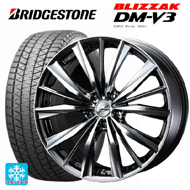 ホンダ ZR-V(RZ4)用 225/60R17 99Q ブリヂストン ブリザック DM-V3 正規品 レオニス VX BMCMC 新品スタッドレスタイヤホイール 4本セット