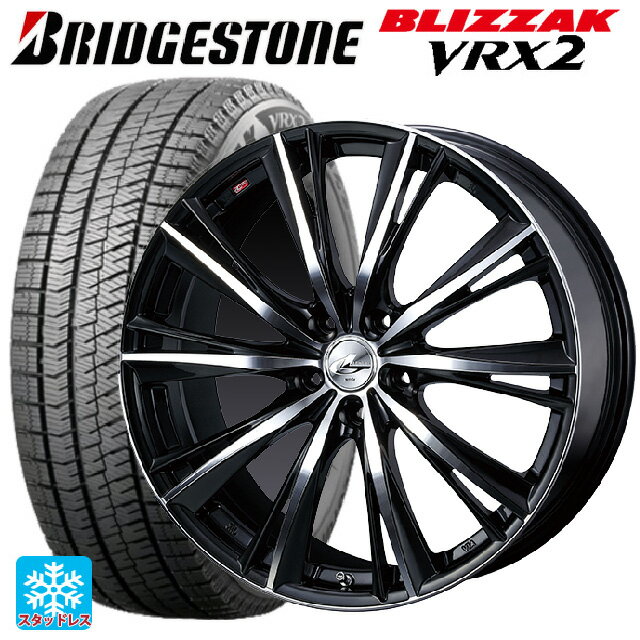 ホンダ ZR-V(RZ4)用 225/55R18 98Q ブリヂストン ブリザック VRX2 正規品 ウェッズ レオニス WX BKMC 新品スタッドレスタイヤホイール 4本セット