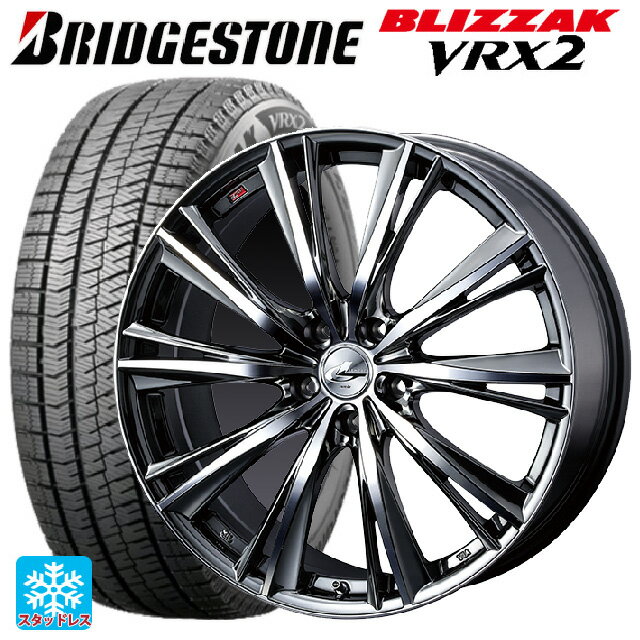 215/45R17 87Q ブリヂストン ブリザック VRX2 正規品 ウェッズ レオニス WX BMCMC 17-7J 国産車用 スタッドレスタイヤホイール4本セット