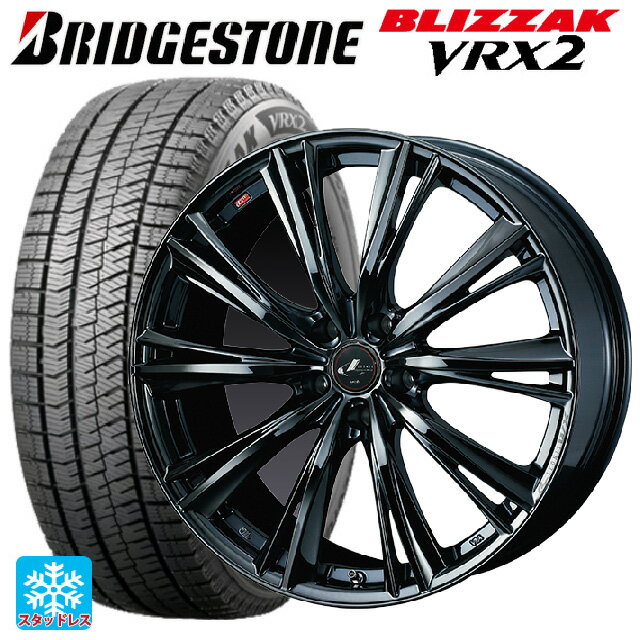 【最大3万円OFFクーポン 5/16 1:59迄】225/55R18 98Q ブリヂストン ブリザック VRX2 正規品 ウェッズ レオニス WX BMC1 18-7J 国産車用 スタッドレスタイヤホイール4本セット