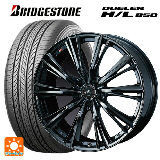 235/55R19 101V ブリヂストン デューラー HL850 正規品 ウェッズ レオニス WX BMC1 19-8J 国産車用 サマータイヤホイール4本セット