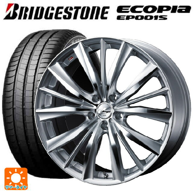 【6/15〜16限定 全品P5倍＆クーポン】195/65R15 91H ブリヂストン エコピア EP001S 正規品 ウェッズ レオニス VX HSMC 15-6J 国産車用 サマータイヤホイール4本セット