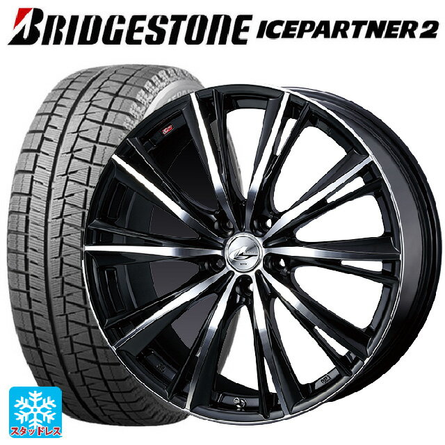 ホンダ ZR-V(RZ4)用 215/55R17 94Q ブリヂストン アイスパートナー2 正規品 レオニス WX BKMC 新品スタッドレスタイヤホイール 4本セット