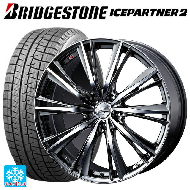 トヨタ プリウス(50系)用 215/45R17 87Q ブリヂストン アイスパートナー2 正規品 ウェッズ レオニス WX BMCMC 新品スタッドレスタイヤホイール 4本セット