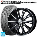 165/55R14 72Q ブリヂストン アイスパートナー2 正規品 ウェッズ レオニス WX BKMC 14-4.5J 国産車用 スタッドレスタイヤホイール4本セット