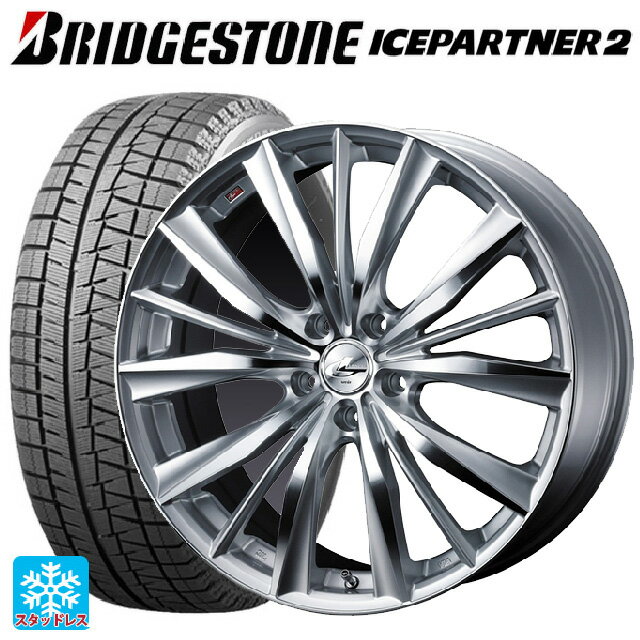 【6/15〜16限定 全品P5倍＆クーポン】215/65R16 98Q ブリヂストン アイスパートナー2 正規品 ウェッズ レオニス VX HSMC 16-7J 国産車用 スタッドレスタイヤホイール4本セット