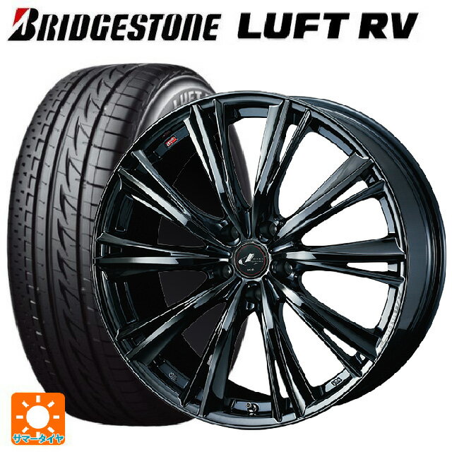 2025年製 215/50R17 95V XL ブリヂストン ルフトRV(日本製) 正規品 # ウェッズ レオニス WX BMC1 17-7J 国産車用 サマータイヤホイール4本セット
