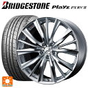 【10/27 10:59迄 全品P5倍&クーポン】215/60R16 95H ブリヂストン プレイズ PX-RV2 正規品 # ウェッズ レオニス VX HSMC 16-7J 国産車用 サマータイヤホイール4本セット