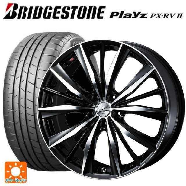 【5/9 20時〜 最大3万円OFFクーポン】215/60R17 96H ブリヂストン プレイズ PX-RV2 正規品 # ウェッズ レオニス VX BKMC 17-7J 国産車用 サマータイヤホイール4本セット