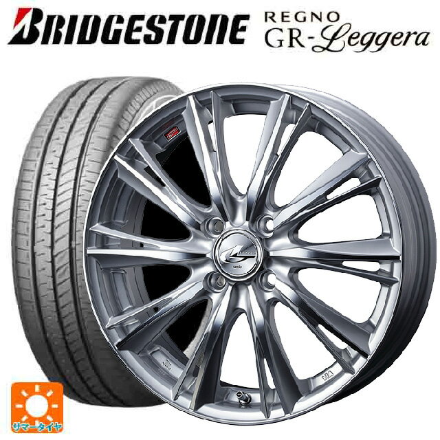 【6/11 1:59迄 全品ポイント5倍】165/55R14 72V ブリヂストン レグノ GRレジェーラ 正規品 ウェッズ レオニス WX HSMC 14-4.5J 国産車用 サマータイヤホイール4本セット