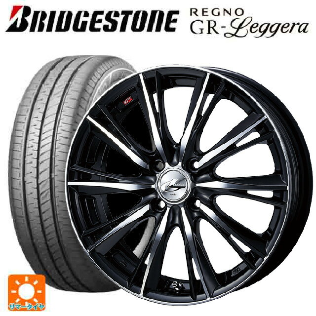【10/14 20時〜最大3万円OFFクーポン】165/55R14 72V ブリヂストン レグノ GRレジェーラ 正規品 ウェッズ レオニス WX BKMC 14-4.5J 国産車用 サマータイヤホイール4本セット