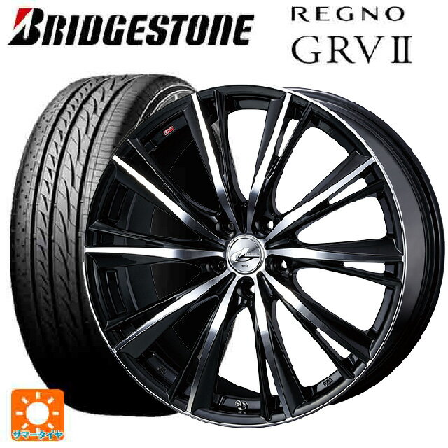 215/45R17 91W XL ブリヂストン レグノ GRV2 正規品 ウェッズ レオニス WX BKMC 17-7J 国産車用 サマータイヤホイール4本セット