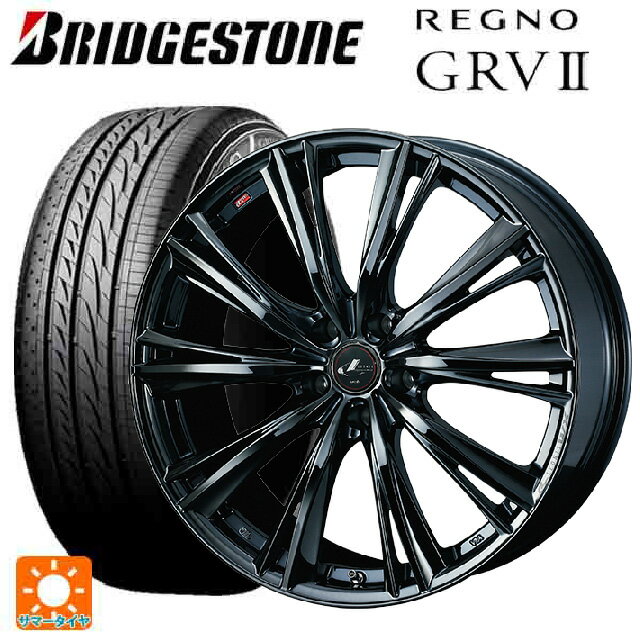 【6/22 20時〜 全品P5倍＆クーポン】215/50R17 95V XL ブリヂストン レグノ GRV2 正規品 ウェッズ レオニス WX BMC1 17-7J 国産車用 サマータイヤホイール4本セット