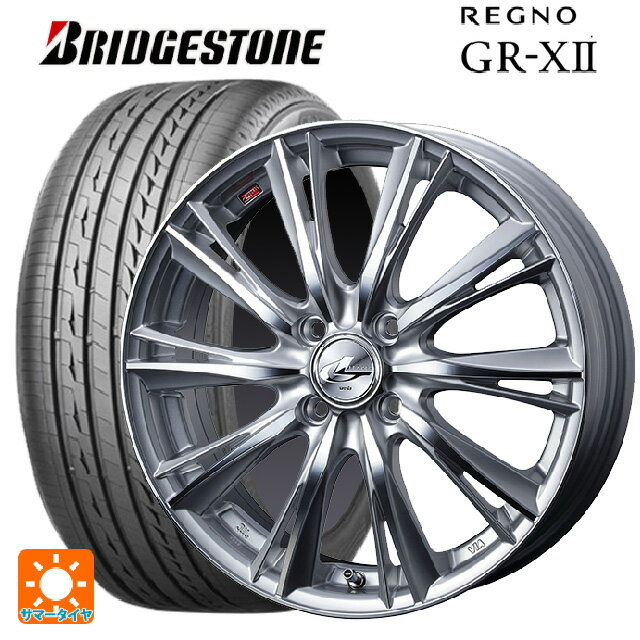 2022年製 185/70R14 88H ブリヂストン レグノ GR-X2 正規品 # ウェッズ レオニス WX HSMC 14-5.5J 国産車用 サマータイヤホイール4本セット