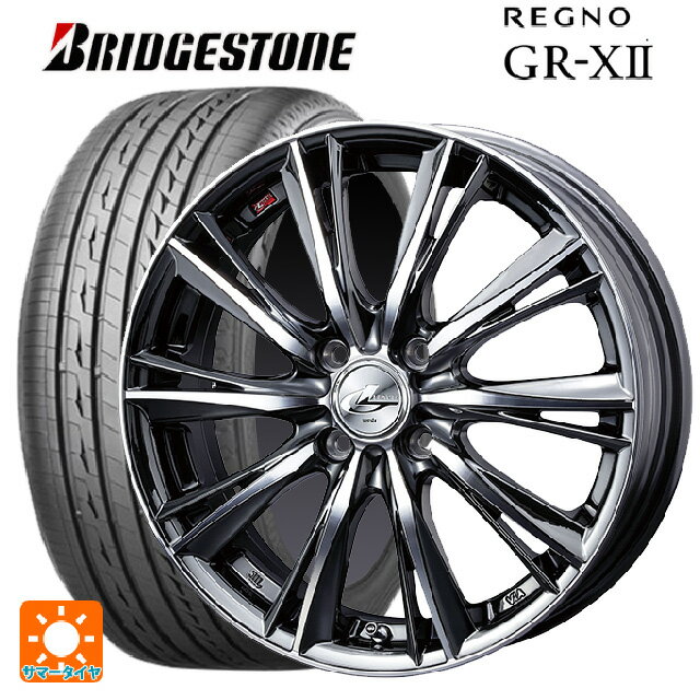 【最大3万円OFFクーポン 5/16 1:59迄】185/55R16 83V ブリヂストン レグノ GR-X2 正規品 ウェッズ レオニス WX BMCMC 16-6J 国産車用 サマータイヤホイール4本セット