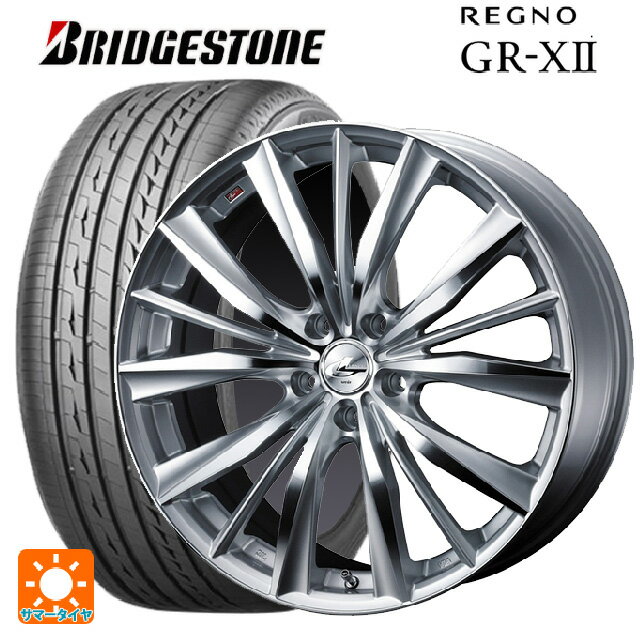 205/65R15 94H ブリヂストン レグノ GR-X2 正規品 # ウェッズ レオニス VX HSMC 15-6J 国産車用 サマータイヤホイール4本セット