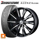 【6/20限定 全品P5倍&クーポン】ニッサン エクストレイル(32系)用 245/45R20 103W XL ブリヂストン アレンザLX100 正規品 ウェッズ レオニス WX BKMC 新品サマータイヤホイール 4本セット(2)