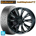 215/55R17 98T XL コンチネンタル コンチバイキングコンタクト7 正規品 ウェッズ レオニス WX BMC1 17-7J 国産車用 スタッドレスタイヤホイール4本セット