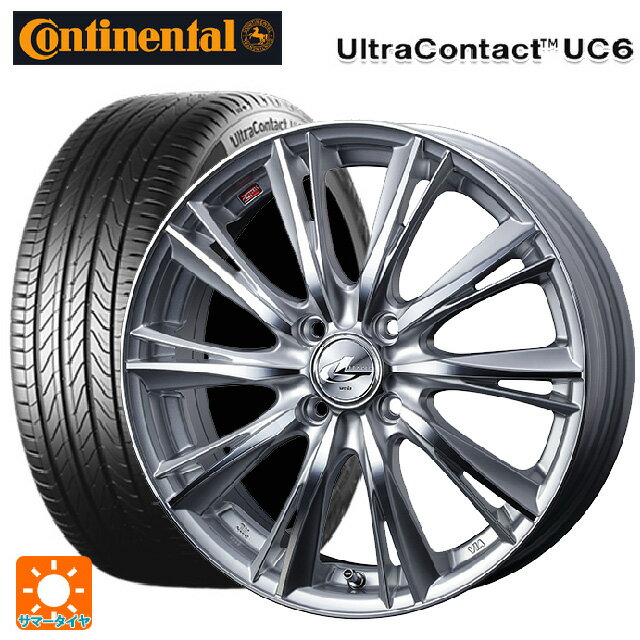 235/45R17 97W XL コンチネンタル ウルトラコンタクト UC6 コンチシール 正規品 ウェッズ レオニス WX HSMC 17-7J 国産車用 サマータイヤホイール4本セット